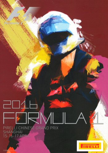 Chinese Grand Prix