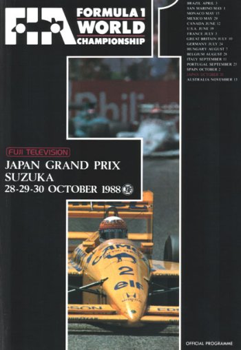 Japanese Grand Prix
